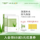 璦露德瑪蘆薈膠面膜25g*5片裝 鮮活補(bǔ)水保濕面部護(hù)膚貼片面膜女蘆薈凝膠 【鮮活補(bǔ)水面膜】5片裝