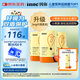 Inne因你藍(lán)光盾葉黃素兒童護(hù)眼軟糖藍(lán)莓花青素分區(qū)護(hù)眼30粒*3罐+8粒