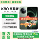 小米【JD天天特賣|國家補(bǔ)貼15%】REDMI K80 至尊版 天璣9400+ 7410mAh大電池 月巖白 12GB+512GB 官方標(biāo)配