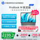 惠普（HP）ProBook14 14英寸輕薄筆記本電腦25新200系列(銳龍5 16G 512G軍標(biāo)認(rèn)證一年上門 AI)政府補(bǔ)貼