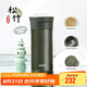 膳魔師（THERMOS）保溫杯400ml男女陶瓷內(nèi)膽泡茶咖啡水杯子學(xué)生教師節(jié)禮物TCMV松竹