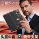 樂蔻 【真皮腕帶|磁吸翻蓋】三星GalaxyZFold7手機(jī)殼7折疊屏牛皮簡約商務(wù)時(shí)尚防摔新款高端真皮保護(hù)套 磁吸翻蓋【商務(wù)黑】升級(jí)腕帶款 三星GalaxyZFold7