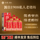 懷國酒國密6 原M臺初代老廠(chǎng)長(cháng)鄭義興秘方 純糧釀造53°醬香型白酒自飲 53度 500mL 6瓶 1箱（送手提袋*3）