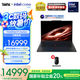 ThinkPad 【國(guó)家補(bǔ)貼20%】X1 Carbon AI旗艦商務(wù)本 全新英特爾酷睿Ultra 輕薄辦公筆記本電腦  14英寸 Ultra7 32G 2T 120Hz 01CD
