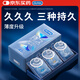 杜蕾斯（durex） 延時避孕套男專用持久 安全套 延時三合一16只 超薄 螺紋 情趣套