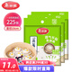 美麗雅 一次性蒸籠紙包子饃饅頭墊紙不粘家用籠屜紙10cm 75張x3袋