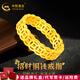 中國(guó)黃金（CHINA GOLD）黃金戒指古法銅錢戒指招財(cái)進(jìn)寶錢幣戒指財(cái)源滾滾送女友七夕禮物 【約4.1g】圈號(hào)17