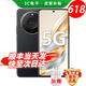 HONOR5G新品旗艦X60 十面抗摔耐磨 AI超高清一億像素 海量雙存德國萊茵護(hù)眼大屏 巨量電池 極速快充 典雅黑12G+512GB 官方標(biāo)配 180天只換不修+三年質(zhì)保+碎屏險(xiǎn)