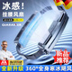 洽苒【德國高端】掛腰風(fēng)扇2025新款便攜式隨身制冷空調(diào)超長續(xù)航戶外高溫作業(yè)解暑專用大風(fēng)力電扇 【頂配版銀灰色】全身款 升級風(fēng)力續(xù)航 0mAh