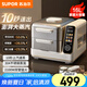 蘇泊爾（SUPOR）電蒸鍋 可拆洗分體式 多功能家用不銹鋼電熱鍋 16L大容量雙層蒸籠多用途鍋ZN30FC866