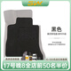 3W ACCESSORY汽車腳墊3W齊格毯美尼斯毯面加厚腳墊雪妮絲踏片絨面搭配TPE腳墊 美尼絲黑色毯面五座
