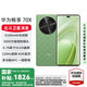 華為暢享70X 國家補(bǔ)貼15% 2025新品手機(jī)上市 巨鯨長續(xù)航 雙曲護(hù)眼屏 五星超耐摔鴻蒙曲面屏手機(jī) 云杉黛 8GB+512GB 全網(wǎng)通雙卡雙待