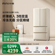 小吉（MINIJ）[國家補貼20%]508L法式多門廚房客廳奶油風(fēng)復(fù)古冰箱雙變頻一級能效除菌凈味變溫BCD-508WBS