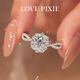 LOVE PIXIE煙花鴿子蛋純銀鉆石戒指2025爆款輕奢小眾莫桑鉆一克戒指求婚訂婚 8號