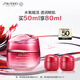 資生堂（SHISEIDO）鮮潤賦活透潤霜50ml 修護滋潤補水保濕維穩(wěn)乳液面霜生日禮物