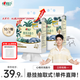 心相印洗臉巾棉柔系列180片*2提 一次性懸掛式擦臉巾壁掛式掛抽干濕兩用
