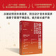 供應(yīng)鏈計(jì)劃管理與產(chǎn)銷協(xié)同實(shí)踐方法論 CDMP需求預(yù)測(cè)規(guī)劃師認(rèn)證培訓(xùn)用書(shū) 現(xiàn)代供應(yīng)鏈物流庫(kù)存生產(chǎn)計(jì)劃管理書(shū)