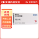 [普樂(lè )可復]他克莫司膠囊 1mg*50粒 2盒裝