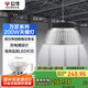 公牛（BULL）高亮led廠房工廠車間倉庫超市吊燈照明200W萬匠天棚燈6500K