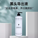 如妃韓國黑頭導(dǎo)出液去粉刺小氣泡護(hù)理深層清潔皮膚管理美容院專用 1000ml