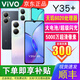 vivoY35+天璣6020全網(wǎng)通 5000萬(wàn)主攝長(cháng)續航快充老人學(xué)生拍照 游戲手機 星云紫 8GB+256GB 正品行貨