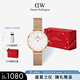 丹尼爾惠靈頓（DanielWellington）DW手表女簡(jiǎn)約時(shí)尚石英女士手表歐美表節(jié)日禮物送女友DW00100219