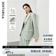 尚都比拉春裝氣質(zhì)通勤職業(yè)裝西裝三件套直筒長(zhǎng)褲高級(jí)感西服套裝 霜綠 XL