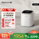 小吉（MINIJ）1kg內(nèi)衣洗衣機(jī)洗烘一體迷你母嬰洗衣機(jī)高洗凈比高漂洗率智能投放U20-MD