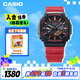 卡西歐（CASIO）手表 G-SHOCK  達(dá)爾文基金會(huì)環(huán)保聯(lián)名男士手表 GA-B2100CD-1A4