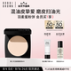 芭比波朗（Bobbi Brown）第3代羽柔蜜粉餅定妝散粉控油持妝11號(hào)色9g生日禮物