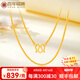 百年福牌肖邦鏈黃金項(xiàng)鏈女足金999時(shí)尚百搭鎖骨鏈素鏈生日禮物送女友媽媽 約5.6g【多退少補(bǔ)】