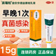 派瑞松曲安奈德益康唑乳膏15g 腳氣手癬體癬股癬 甲溝炎 真菌感染的皮炎 濕疹 1盒