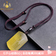 百洛奇黃水晶麒麟吊墜五行補(bǔ)土飾物坤為地卦天然水晶飾品項(xiàng)鏈掛件護(hù)身符 掛繩款 28*46*10mm