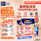 多樂士（Dulux）森呼吸淳零護(hù)敏護(hù)哮喘竹炭全效抗菌無(wú)添加兒童漆 油漆乳膠漆A8207 套裝 可調(diào)色（不可退換） 15L*1件