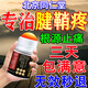 北京同仁堂手腕腱鞘炎專用膏藥貼腱鞘炎大拇指手指關(guān)節(jié)疼痛腱鞘炎止疼熱敷貼 【鞏固使用 不反復(fù)】買五送四凝膠 腱鞘炎型手腕關(guān)節(jié)痛僵硬腫脹醫(yī)用遠(yuǎn)紅外凝膠