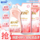 藍(lán)月亮內(nèi)衣清洗液內(nèi)衣洗衣液櫻花香500g*3 除菌>99%去血漬去異味