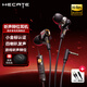 漫步者（EDIFIER）HECATE 雙擎GM400有線(xiàn)游戲耳機入耳式降噪 電腦手機吃雞音樂(lè )電競耳塞HIFI級線(xiàn)控圓孔圓頭3.5mm接口 黑色【3.5mm接口】+電腦1分2轉接線(xiàn)(加長(cháng))