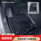 東風(fēng)本田雙層納帕大包圍地毯汽車(chē)腳墊絲圈地毯地墊 CRV5座（23年-至今）
