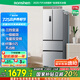 容聲319升法式多門四開門電冰箱小戶型家用一級能效風(fēng)冷無霜變頻節(jié)能超薄BCD-319WD11MP國家補(bǔ)貼20%