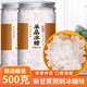品格家單晶冰糖白冰糖甘蔗小粒單晶冰糖塊商用批發(fā)泡茶泡水專(zhuān)用泡酒罐裝 【大罐】【1罐】單晶冰糖500克
