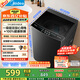 美的（Midea）波輪洗衣機(jī)全自動(dòng)家用 MB10V37T 10公斤 一級(jí)能效 健康除螨 全域抗菌  以舊換新 家電國(guó)家補(bǔ)貼20%