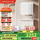 九牧（JOMOO）浴室柜巨能裝陶瓷一體盆智能數(shù)顯洗臉盆柜組合80cm A2770-14EX-Z1