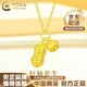中國黃金（CHINA GOLD）黃金項(xiàng)鏈女足金好事發(fā)生吊墜轉(zhuǎn)運(yùn)珠首飾七夕情人節(jié)生日禮物送老婆 足金好事發(fā)生吊墜-約0.3g【贈(zèng)純銀鏈】