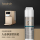 碧云泉G5系列官方凈水器濾芯R302E/R502M/R503M廠家原廠MC121/R123/HC106/QC114官方直發(fā)品牌原裝 R302E/R302D【2號(hào)濾芯】