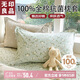 無(wú)印良品全棉印花枕套100%純棉枕套枕罩48*74cm一對(duì)裝