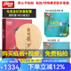 紅雙喜（DHS）乒乓球拍底板狂飆龍5x馬龍底板龍五乒乓球拍diy專業(yè)級粘拍套餐5H 龍5X套餐三 橫拍【NEO進(jìn)階版】