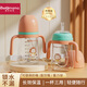 佩奇媽媽吸管奶瓶6月1歲以上3歲-6歲PPSU寶寶直飲奶瓶兒童學(xué)飲杯240ml