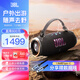 JBLCHARGE6 音樂沖擊波六代 便攜藍(lán)牙音箱戶外防水防塵低音炮桌面家用音響 生日禮物 國(guó)家補(bǔ)貼 【重磅上新】CHARGE6 黑橙色