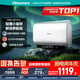 海信（Hisense）FOF小銀瓶3200W變頻速熱免換鎂棒695短機身60升家用扁桶電熱水器玲瓏UD系列DS11Pro國家補貼20%