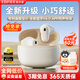 漫步者（EDIFIER）Air X藍(lán)牙耳機(jī)真無線半入耳式音樂游戲運(yùn)動(dòng)高音質(zhì)通話降噪超長續(xù)航藍(lán)牙5.4低音超短柄新款音樂耳機(jī) 云白-【全新藍(lán)牙6.0+APP同聲傳譯】